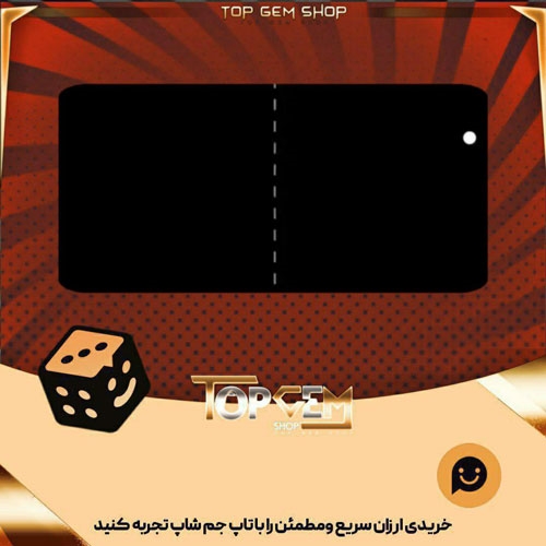 خرید آیتم بنر Ping بازی پلاتو