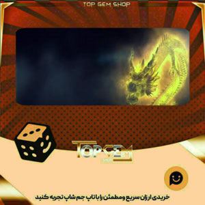 خرید آیتم بنر Golden Guardian بازی پلاتو