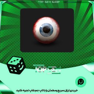 خرید آیتم توپ بولینگ Eyeball بازی پلاتو