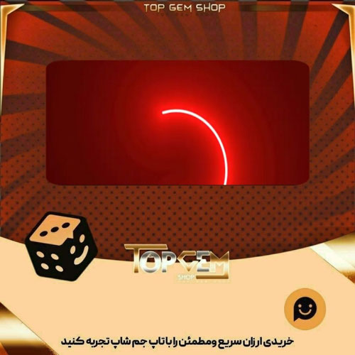 خرید آیتم بنر Loops بازی پلاتو