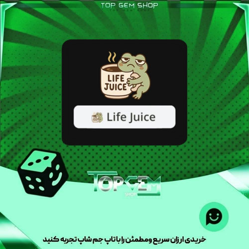 خرید آیتم نشان Life juice بازی پلاتو