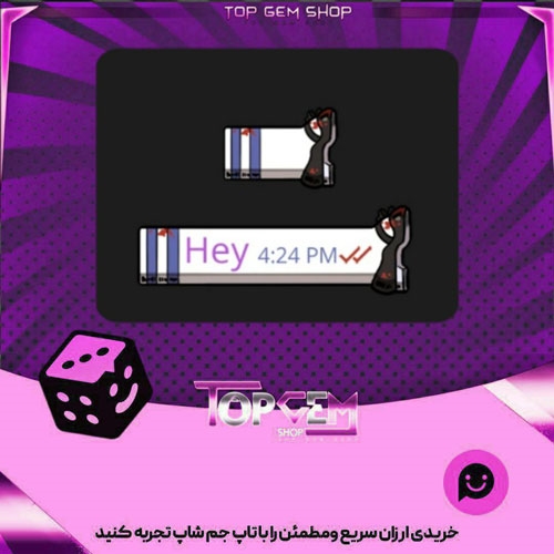 خرید آیتم چت Alice بازی پلاتو
