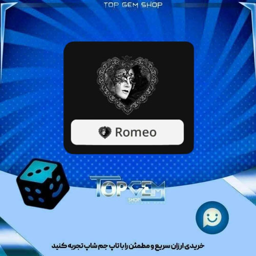 خرید آیتم فریم Lovelace بازی پلاتو