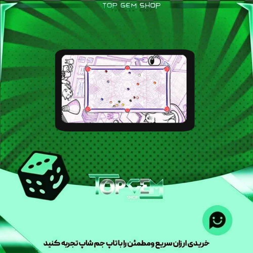 خرید آیتم میز بیلیارد Sketch Layer بازی پلاتو