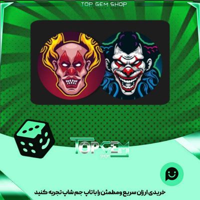 خرید آیتم مهره دوز The clowns بازی پلاتو