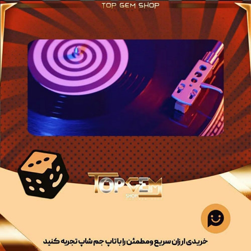خرید آیتم بنر The classics بازی پلاتو