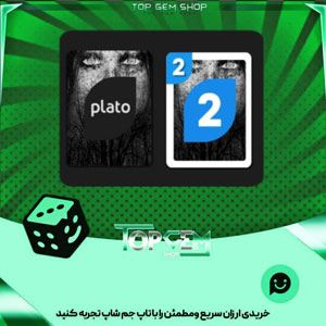 خرید آیتم کارت اوچو The cursed بازی پلاتو