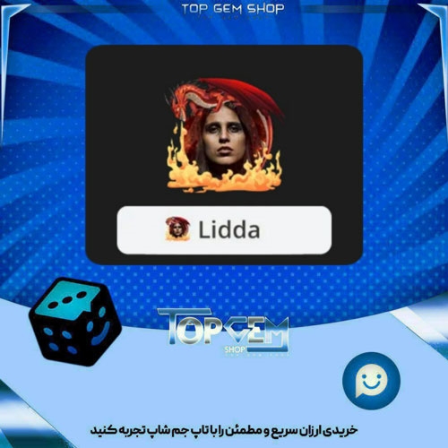 خرید آیتم فریم Vermillion Dragon بازی پلاتو