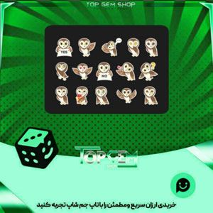 خرید آیتم باندل Owlthena بازی پلاتو