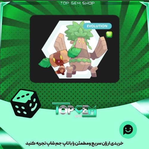 خرید آیتم مانستر Birchee بازی پلاتو
