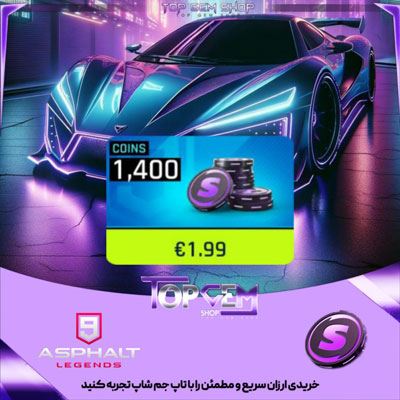 خرید 1400 کوین بازی اسفالت 9