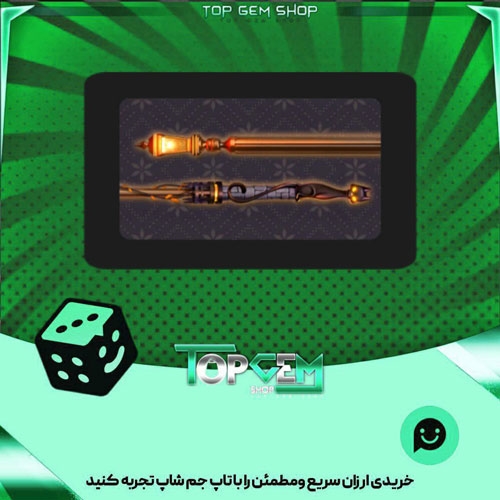 خرید آیتم چوب بیلیارد Halloween بازی پلاتو