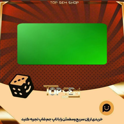 خرید آیتم بنر Green banner بازی پلاتو