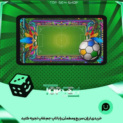 خرید آیتم زمین فوتبال Samba fantastico بازی پلاتو