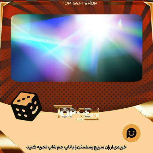 خرید آیتم بنر Lumina بازی پلاتو