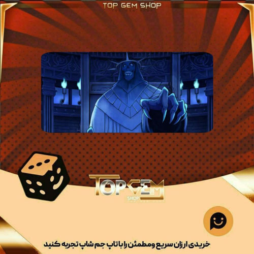 خرید آیتم بنر Shadow king بازی پلاتو