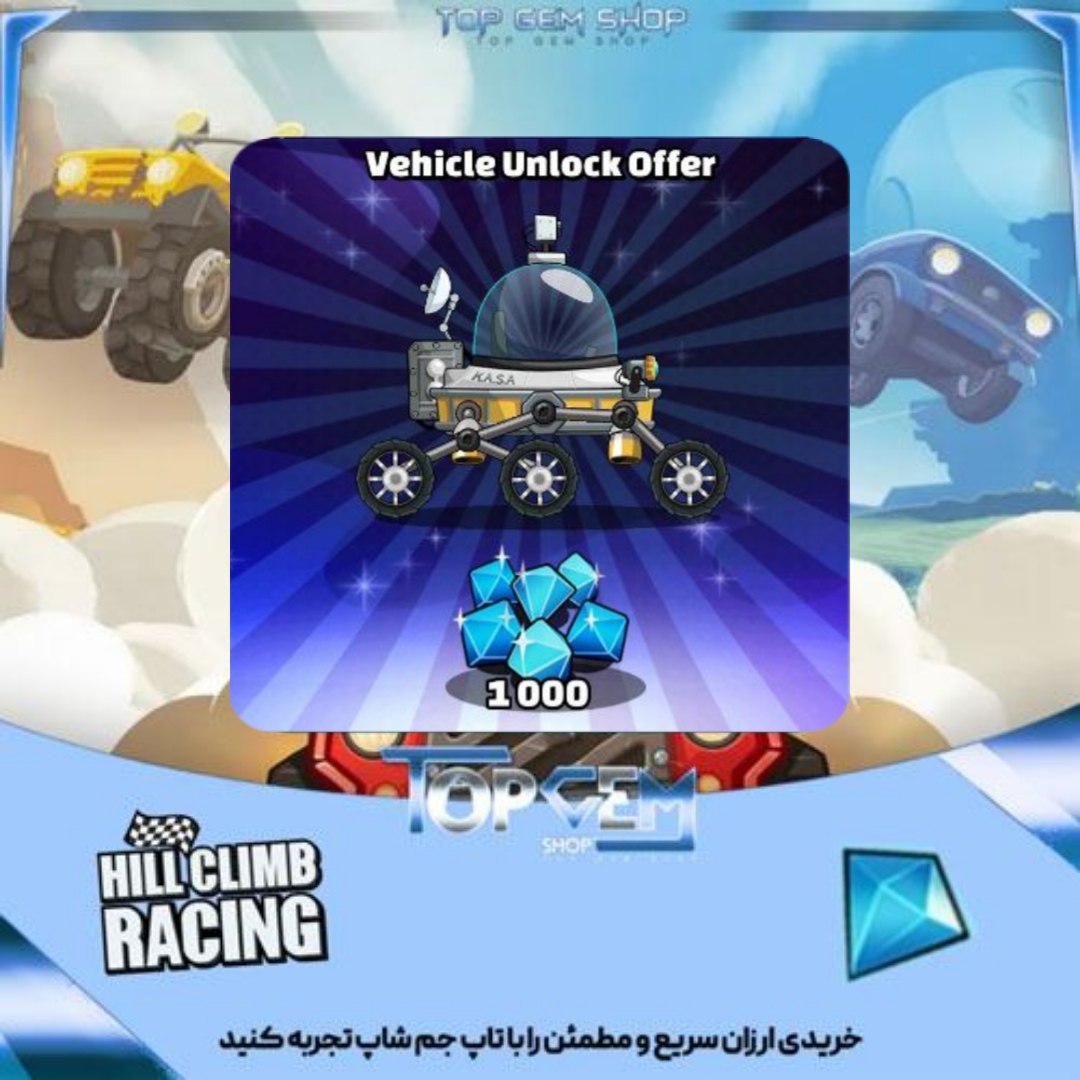 خرید باندل vehicle unlock هیل کلایمب ریسینگ 2