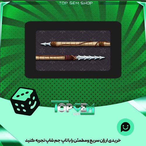 خرید آیتم چوب بیلیارد Harpoon بازی پلاتو
