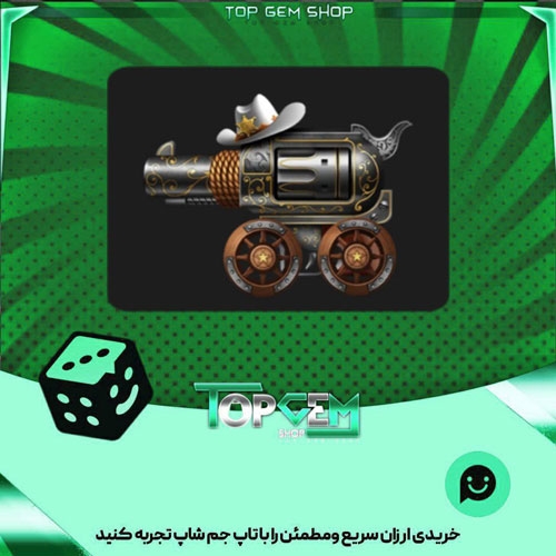خرید آیتم تانک Peacemaker بازی پلاتو