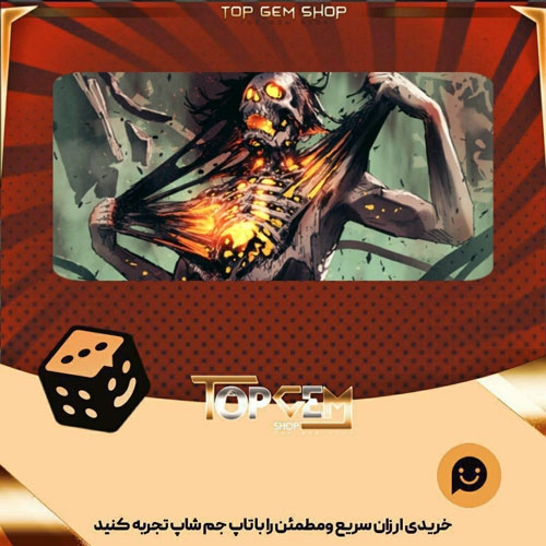 خرید آیتم بنر Metamorphosis بازی پلاتو