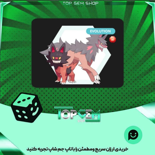 خرید آیتم مانستر Ferobite بازی پلاتو
