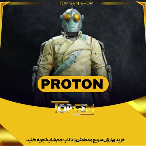 خرید اسکین پرایم Proton کالاف دیوتی موبایل