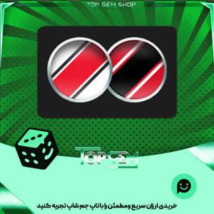 خرید آیتم مهره فوتبال River بازی پلاتو