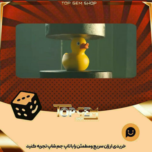 خرید آیتم بنر Re duck tion بازی پلاتو