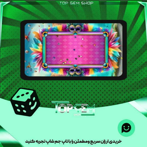 خرید آیتم میز بیلیارد carnaval Escape  بازی پلاتو