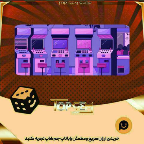 خرید آیتم بنر The hangout بازی پلاتو