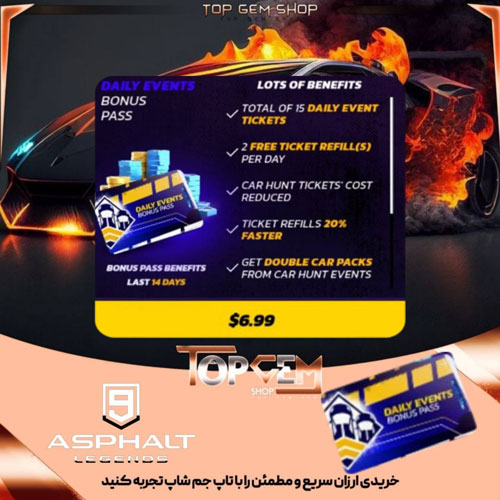 خرید DAILY EVENTS بونس پس بازی اسفالت