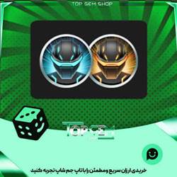 خرید آیتم مهره فوتبال Neon punk بازی پلاتو