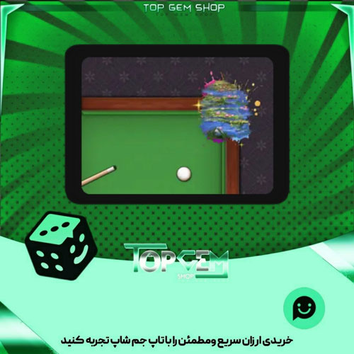 خرید افکت  Paint بازی پلاتو 
