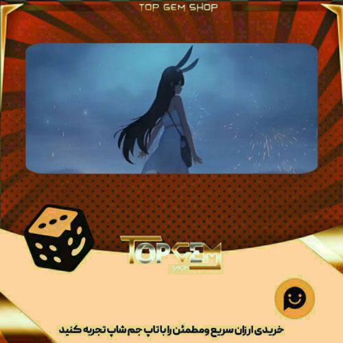 خرید آیتم بنر Usagi بازی پلاتو