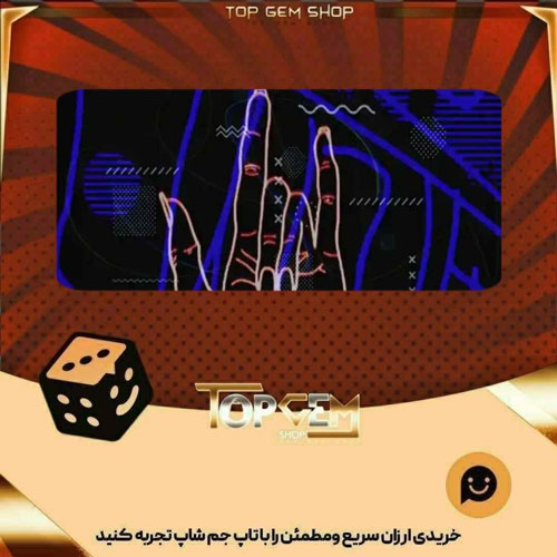 خرید آیتم بنر Scribbles بازی پلاتو