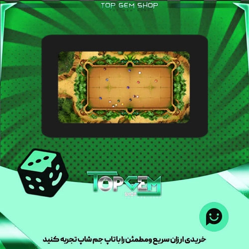 خرید آیتم میز بیلیارد Earthmender بازی پلاتو