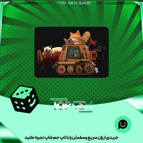 خرید آیتم تانک cat apult بازی پلاتو