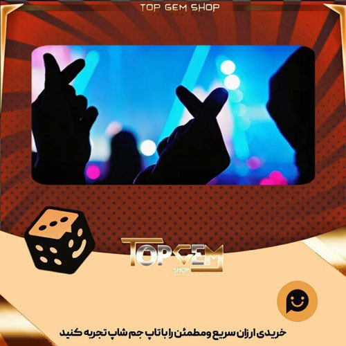 خرید آیتم بنر I Heart You بازی پلاتو
