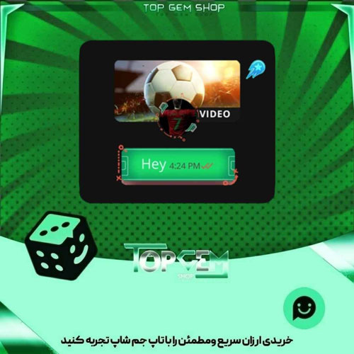 خرید آیتم باندل plato champions cup  Drills بازی پلاتو