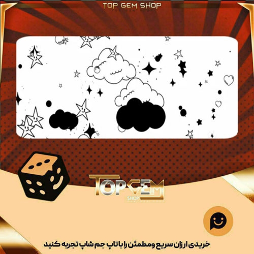 خرید آیتم بنر 2D clouds بازی پلاتو