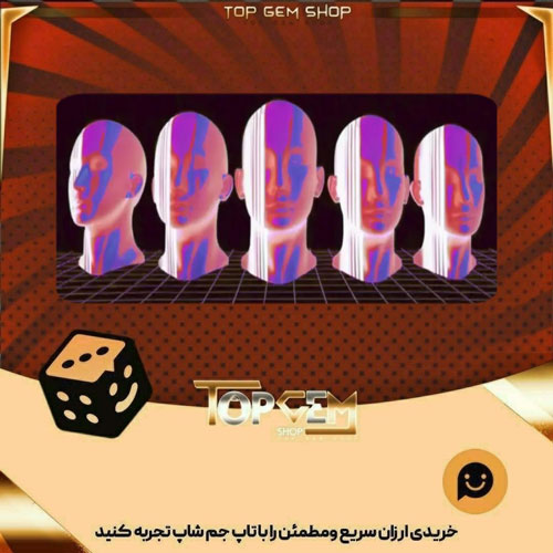 خرید آیتم بنر Buffering بازی پلاتو