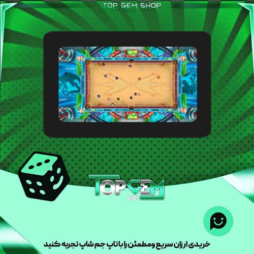 خرید آیتم میز بیلیارد Dinosaur Lab بازی پلاتو