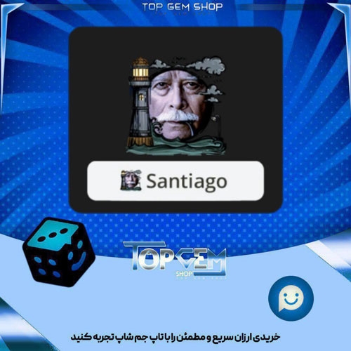 خرید آیتم فریم Lighthouse بازی پلاتو