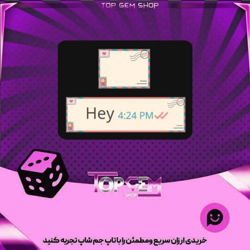 خرید آیتم چت Postcard بازی پلاتو