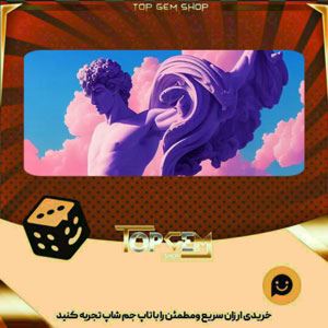 خرید آیتم بنر Arete بازی پلاتو