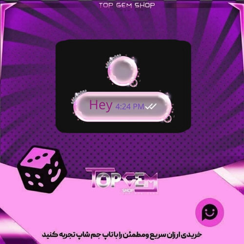 خرید آیتم چت North witch بازی پلاتو