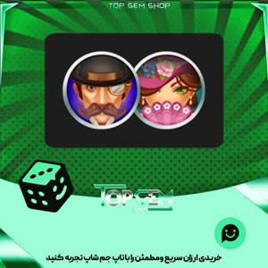 خرید آیتم مهره فوتبال The victorians بازی پلاتو