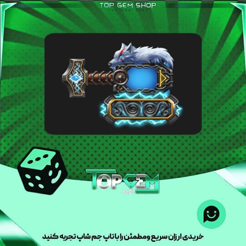 خرید آیتم تانک Mjolnir بازی پلاتو