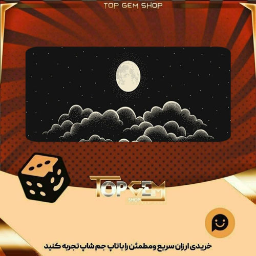 خرید آیتم بنر Eternity بازی پلاتو