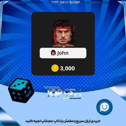 خرید آیتم فریم Jungle Warrior بازی پلاتو